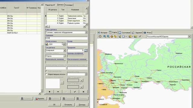 Датчики навесного оборудования время работы смотреть онлайн