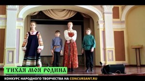 «Военные частушки». Театр «Лучинушка«_ «ТИХАЯ МОЯ РОДИНА»