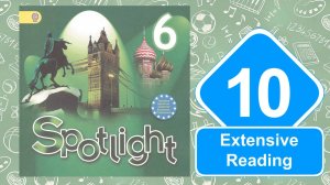 Spotlight 6. Модуль 10. Extensive Reading