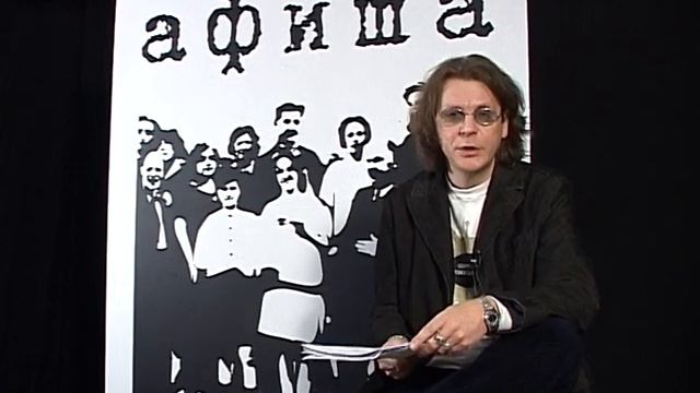 Программа Афиша Вадим Климов о культуре в Барнауле 27 01 07 смотреть онлайн