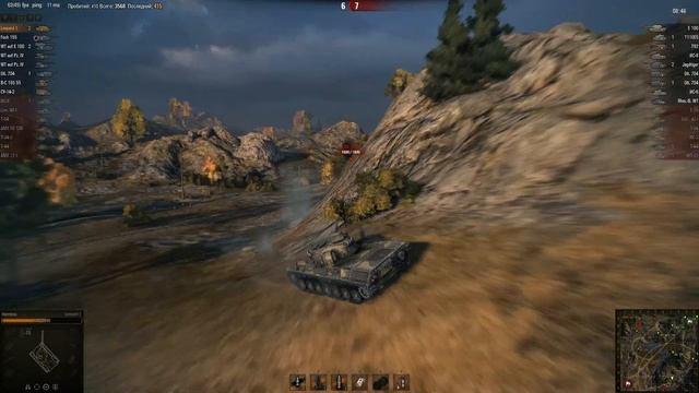 Leopard 1, мастер смотреть онлайн