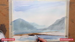 Рисуем простой пейзаж акварелью — kalachevaschool.ru — Поэтапный урок Вероники Калачевой