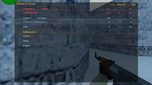 CS 1.6 GEO CAMELEON смотреть онлайн