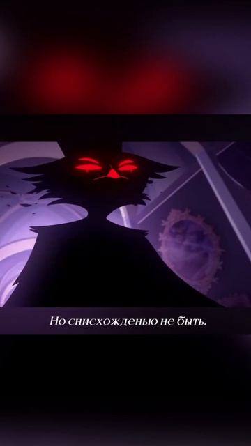 I Will Be Okay #cover #кавер #HELLUVABOSS #АДСКИЙБОСС #helluvabossseason2 #Octavia #stolas #октавия смотреть онлайн