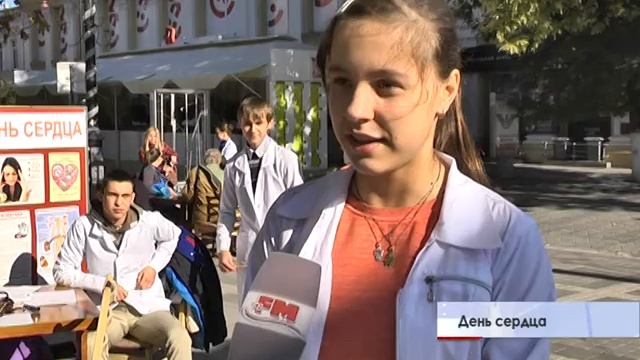 Бесплатно проверить артериальное давление и проконсультироваться со специалистами смотреть онлайн