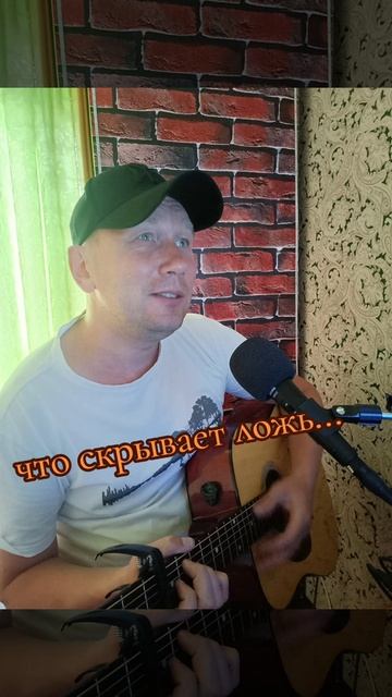 Что скрывает ложь Стихи: Владимир Курочкин Музыка: Пётр Гладких Исп: Александр Войнов смотреть онлайн