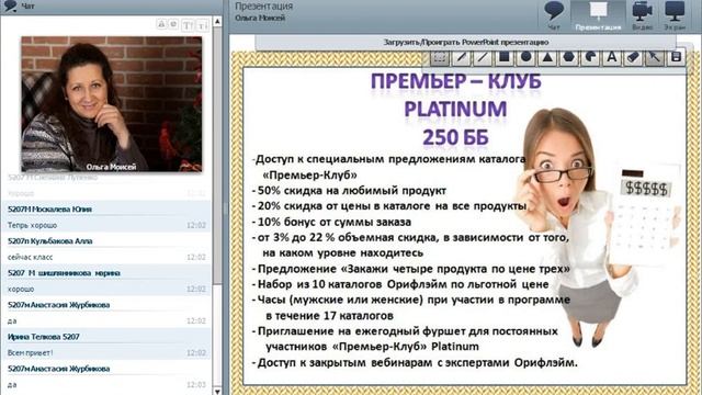 Новый Премьер Клуб. 05.05.17 смотреть онлайн