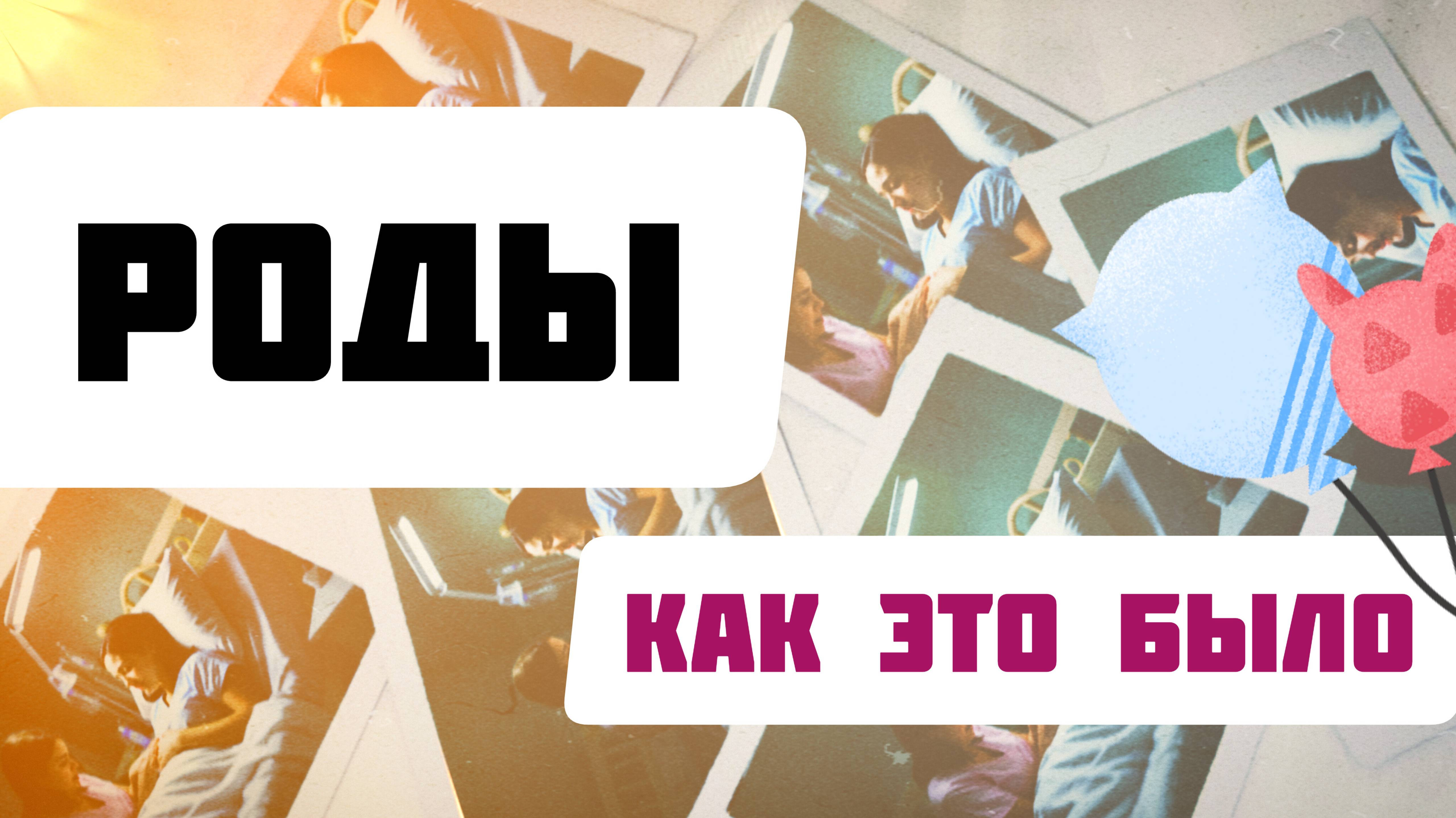 Подруги за 4900