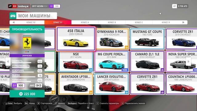 Forza Horizon 4 : Acura не смогла--Lamba превозмогла смотреть онлайн