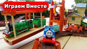 Поезда мультики ! Играем в поезда из мультиков ! Паровозик Томас ! Игрушечная железная дорога 🚂