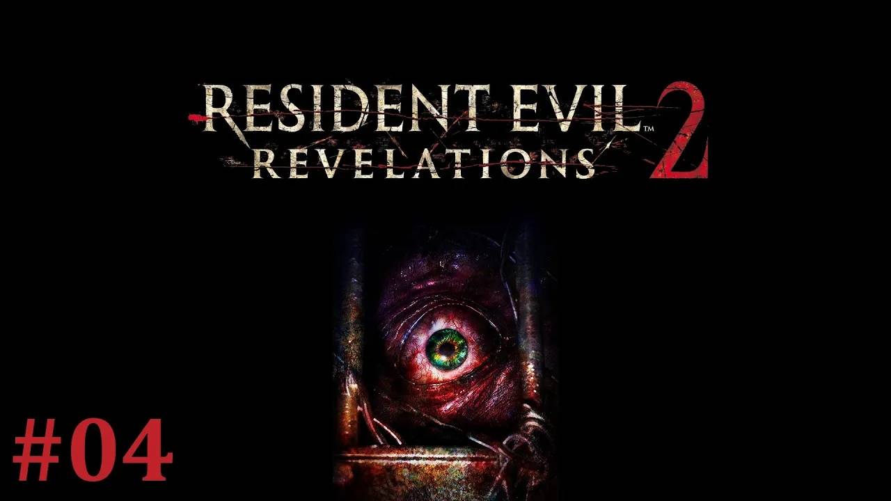 Resident Evil Revelations 2 Прохождение Без Комментариев #4 - Эпизод 1: В исправительной колонии 4/4 смотреть онлайн