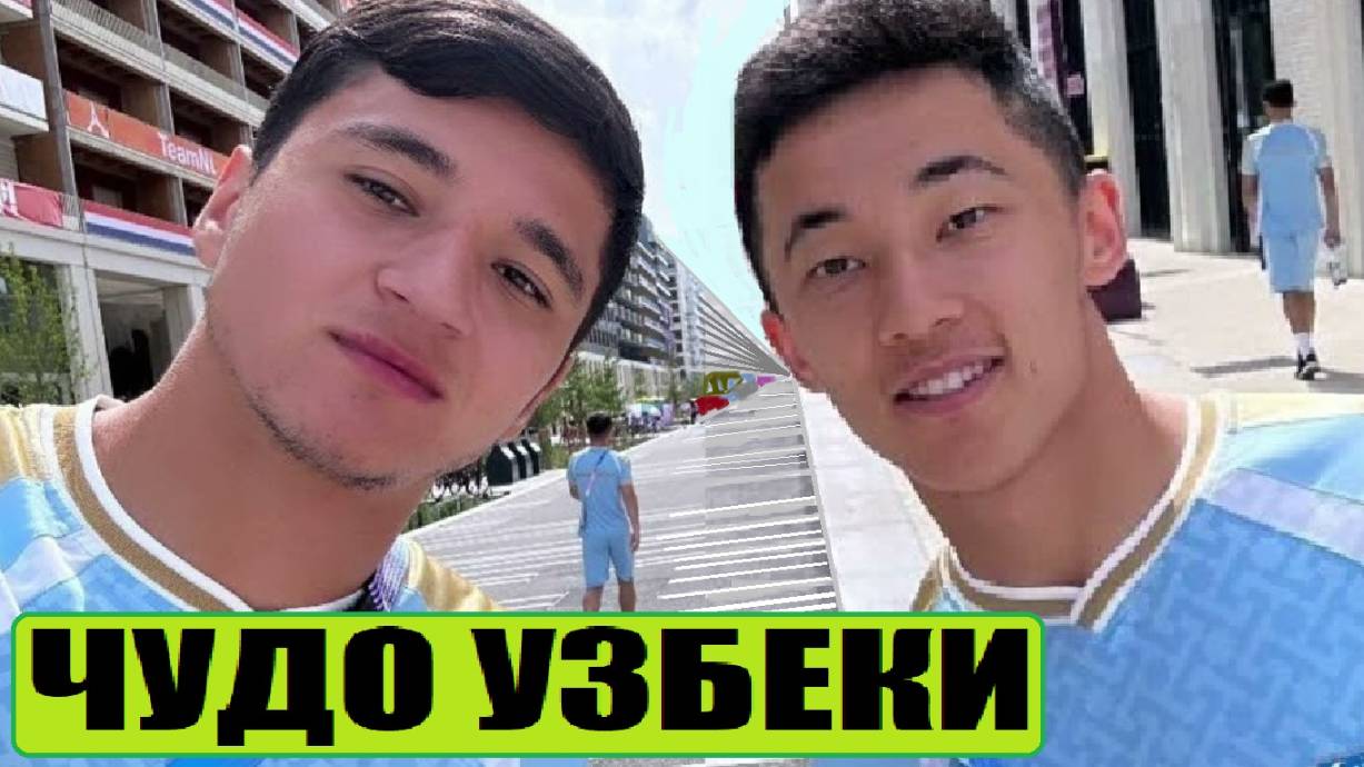 УЗБЕКИ ТВОРЯТ ИСТОРИЮ: ФАЙЗУЛЛАЕВ и ХУСАНОВ (УЗБЕКИСТАН, ФУТБОЛ) ЦСКА, МАНЧЕСТЕР СИТИ смотреть онлайн
