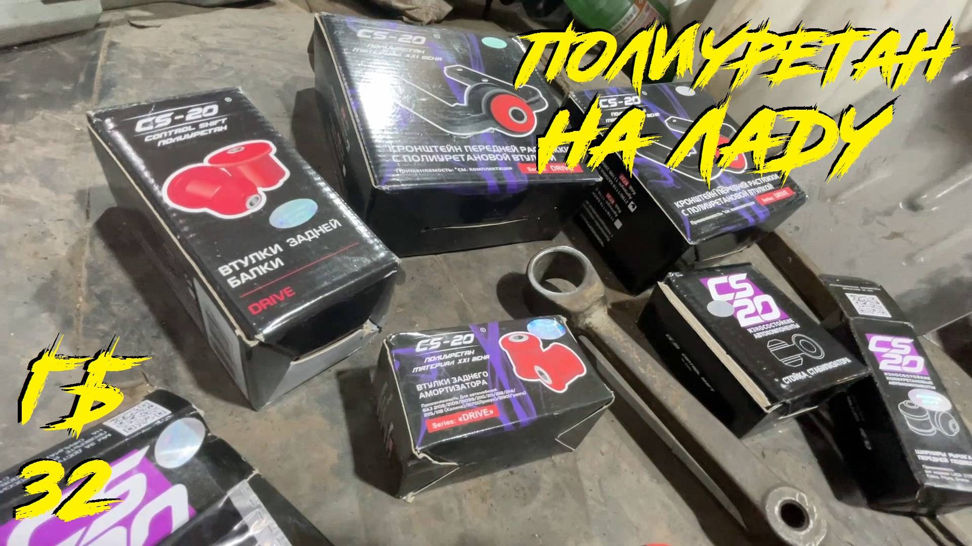 Замена всех сайлентблоков подвески KALINA 2