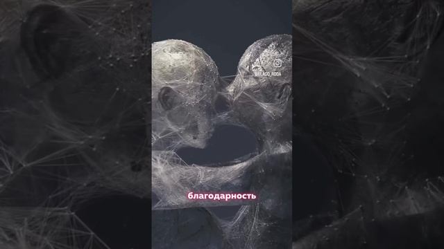 Благодарность смотреть онлайн