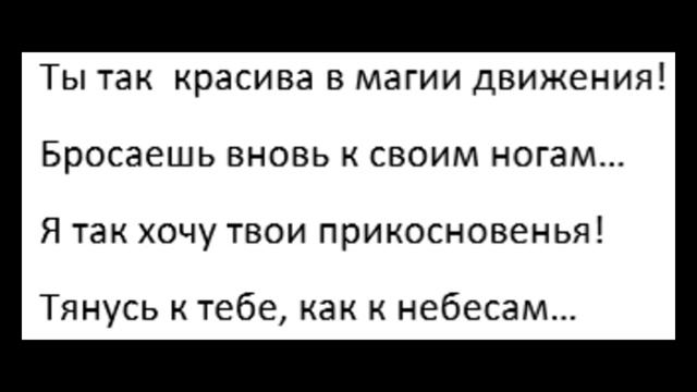 История любви... (Читает автор) смотреть онлайн