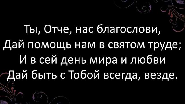 12+ От сна восстав-караоке смотреть онлайн