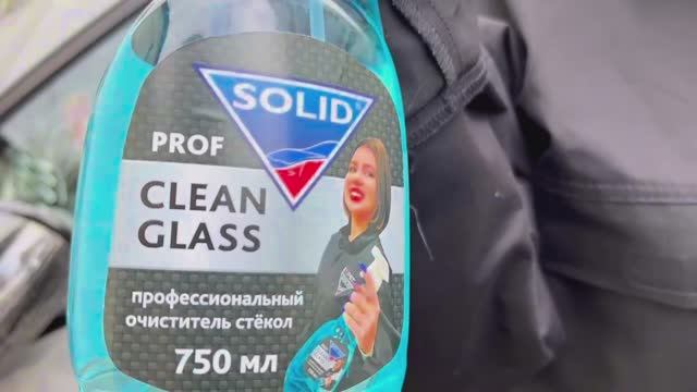 Solid Prof Clean Glass! смотреть онлайн