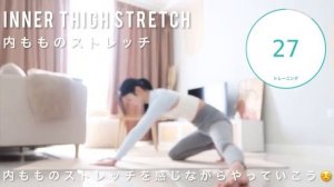 утренняя растяжка для всего тела (для раслабления и начала хорошего дня)