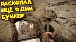 ИЗУЧАЮ ОСТРОВ И ОТКАПЫВАЮ БУНКЕРЫ  Sons Of The Forest #12