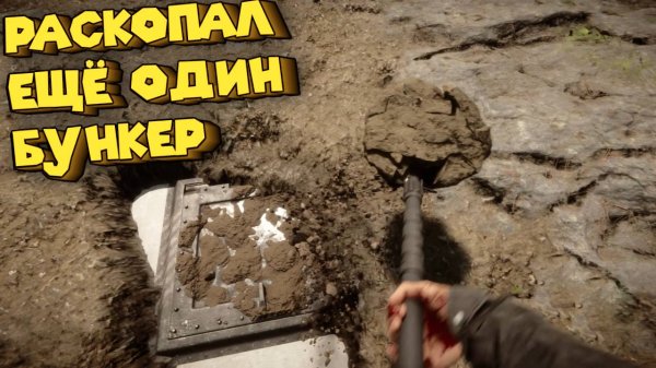 ИЗУЧАЮ ОСТРОВ И ОТКАПЫВАЮ БУНКЕРЫ Sons Of The Forest #12