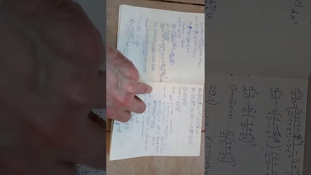 Второе задание по математическому анализу МФТИ смотреть онлайн