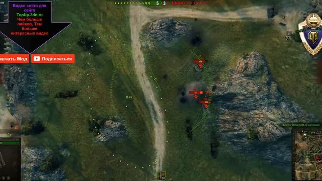 Углы наводки | УГН - World of Tanks смотреть онлайн