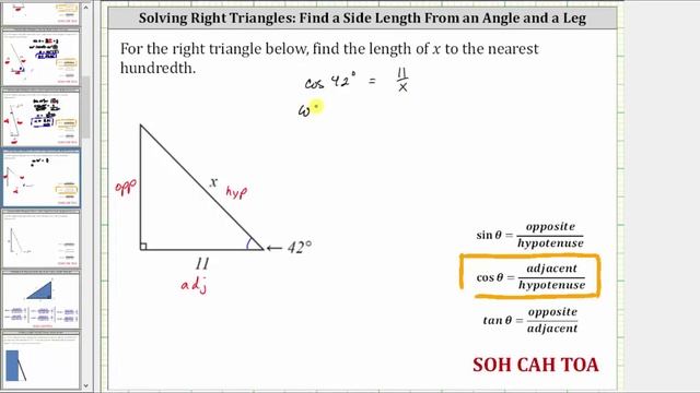 Use Cosine to Determine The Length of a Hypotenuse of a Right Triangle смотреть онлайн