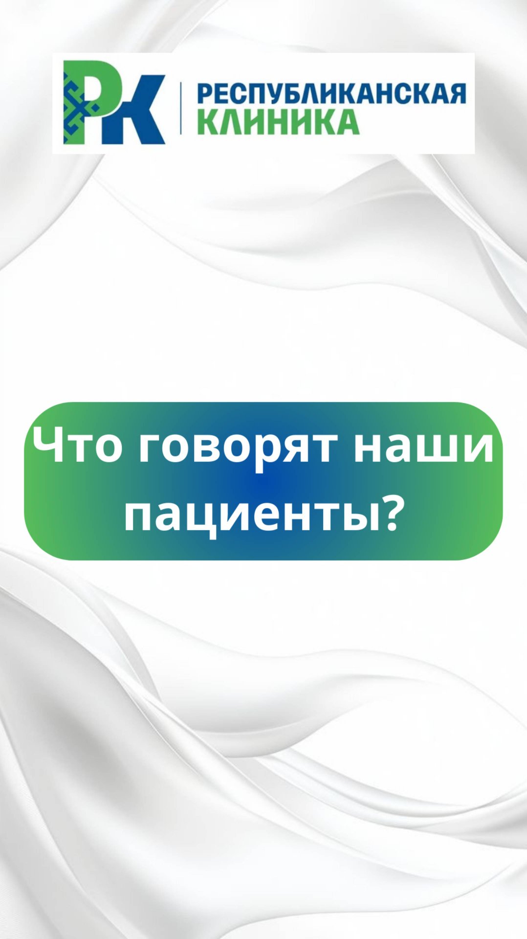 Как вылечить боль в колене?