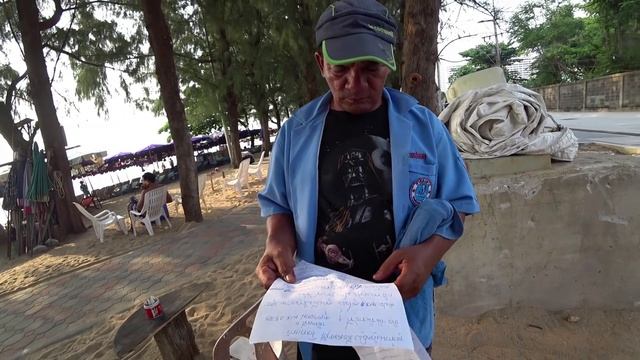 КАКУЮ ТАЙНУ СКРЫВАЮТ РУКОПИСИ СКРОМНЯШКИ ! ПАТТАЙЯ.