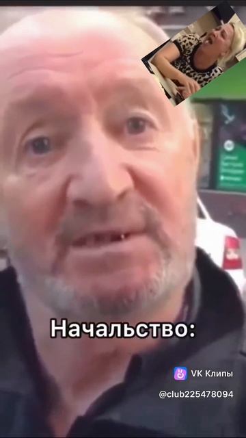 Как то на работе