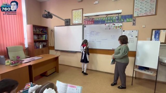Будущие учителя смотреть онлайн