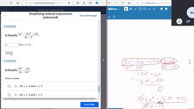 Simplifying rational expression Д242 смотреть онлайн