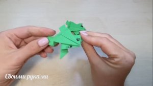 Прыгающая лягушка-оригами своими руками Как сделать прыгающую лягушку из бумаги