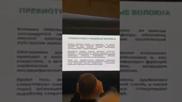 Профессор Дадали о Пробиотике Про 12 смотреть онлайн