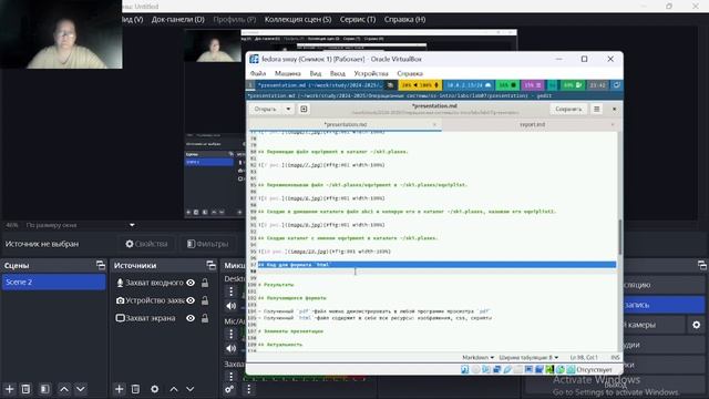prez_7lab смотреть онлайн