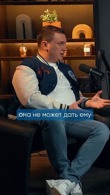 Почему люди уходят?