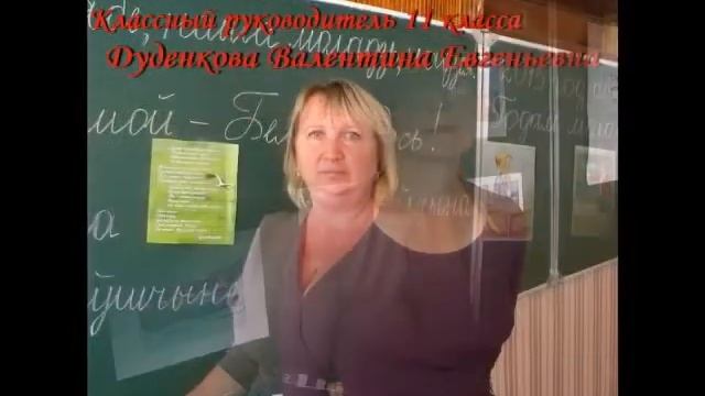 Учителя смотреть онлайн