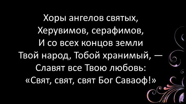 6 Боже, мы поём Тебе-караоке Светлана Малова смотреть онлайн