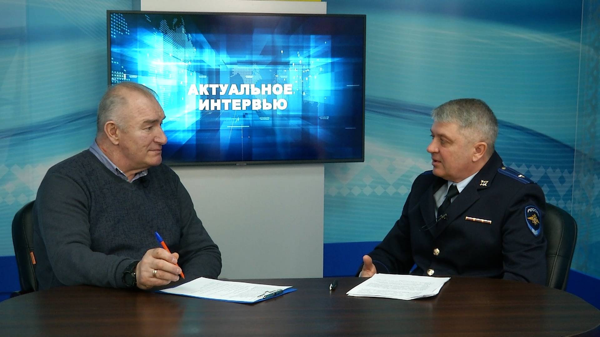 Актуальное интервью - Телефонное мошенничество