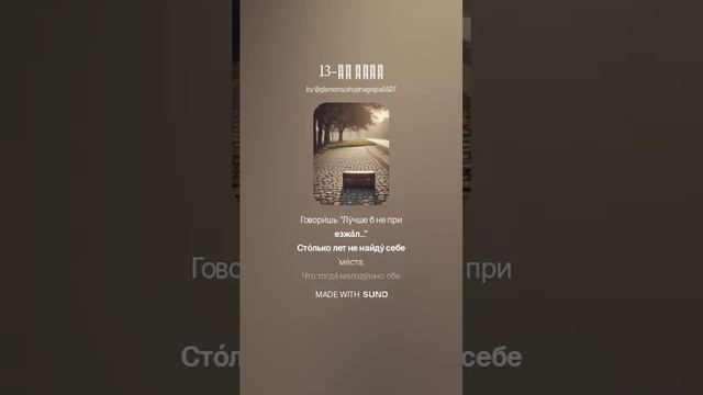 13-ое чудо смотреть онлайн
