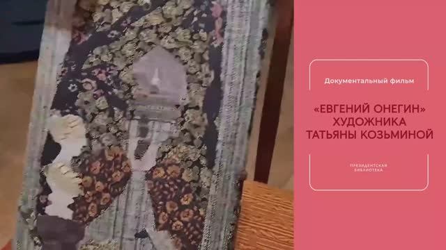 ТВ-гид на апрель (1 часть) смотреть онлайн