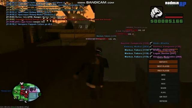 gta sa 2018 06 26 21 38 53 247 смотреть онлайн