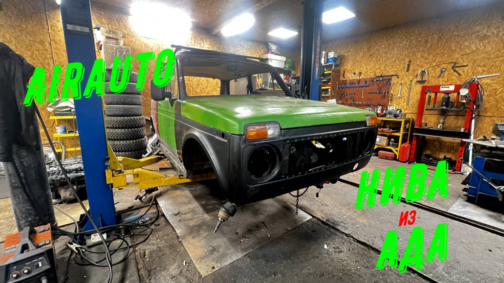 Восстановление нивы 2121. Полумертвое Ведро Ч3 #рекомендации #рек #нива смотреть онлайн