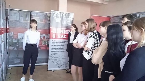 «Забвению не подлежит» Краснодарский край