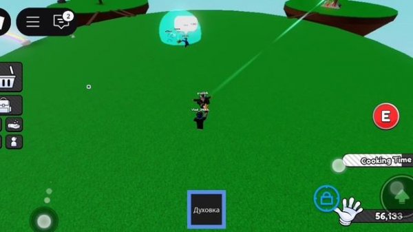 Я вернулся.