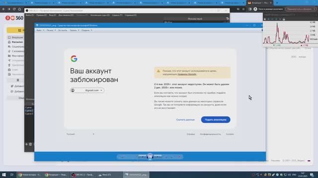 Разблокировали гугл аккаунт. Разбанили в гугле смотреть онлайн