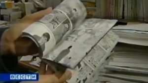 вести Россия (11.12.2008)