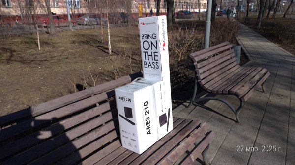 Саундбар Nakamichi NAK-ARES 210. Распаковка.