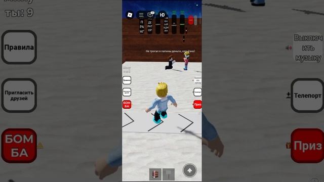 роблокс удалила мне мама в роблоксе