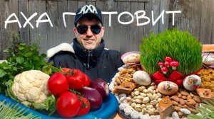 Готовим суп пюре и рататуй аля Аха